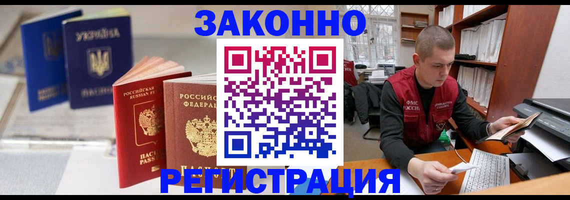 форма 3 в Баймаке